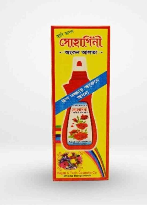 সোহাগিনী অংকন আলতা