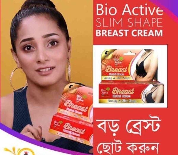 Bio-Active Breast Tightening Firming & Slim Herbal Breast Cream