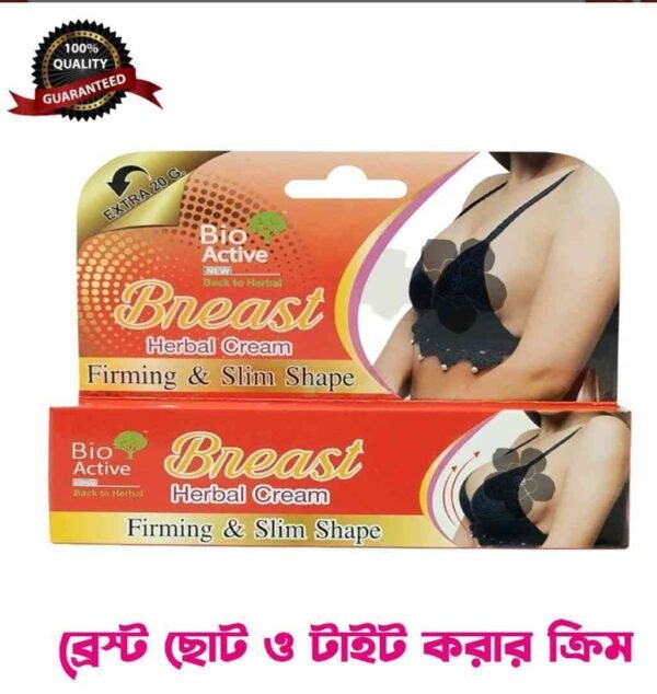 Bio-Active Breast Tightening Firming & Slim Herbal Breast Cream - Image 2