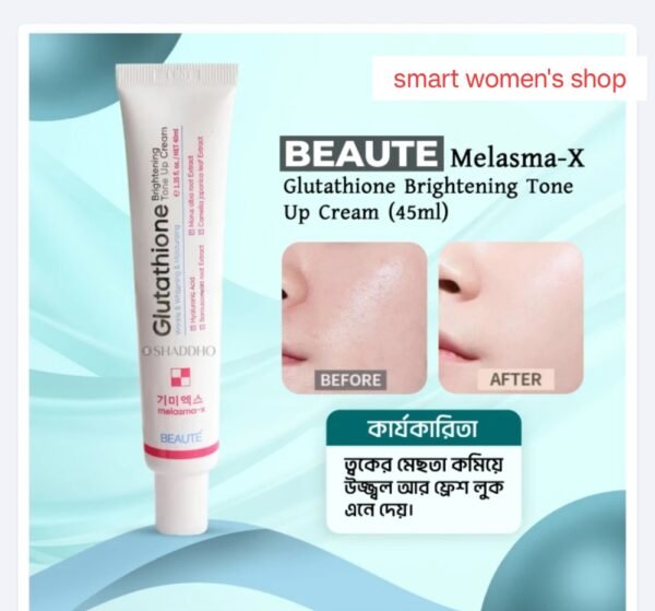 গোলটাথিয়ন ব্রাইটনিং ক্রিম - Image 3